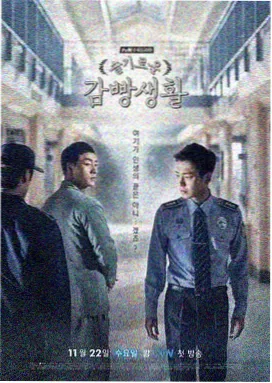 韩剧 黑暗荣耀 剧照
