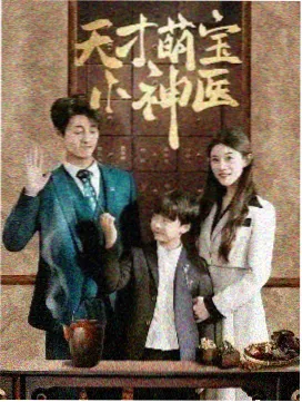 韩剧 无声证词 剧照