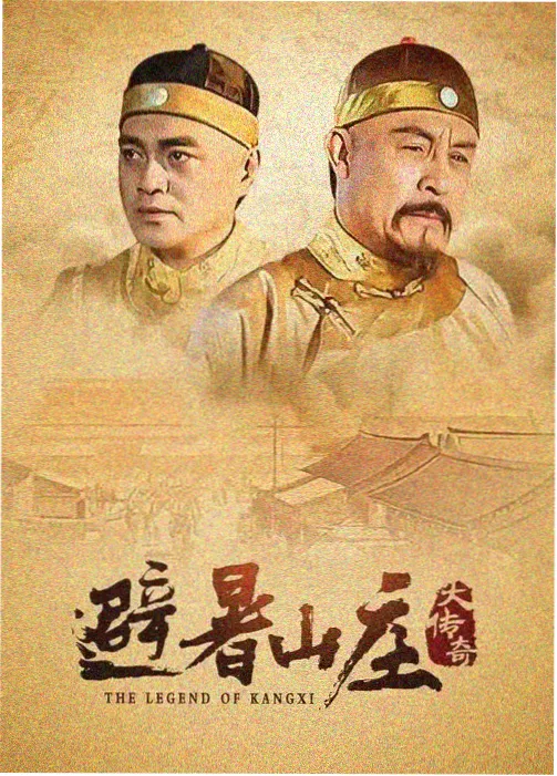 韩剧 我的大叔 剧照