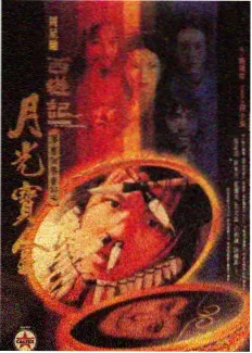 韩综 认识的哥哥 海报